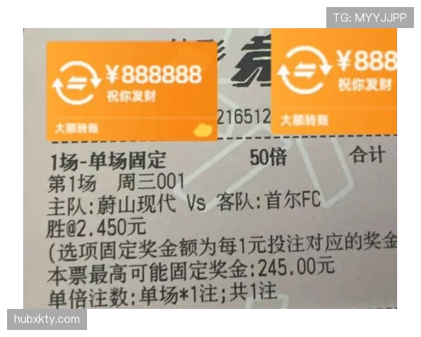 蔚山现代联赛不败势头延续，近期关键场次展现攻防稳定性