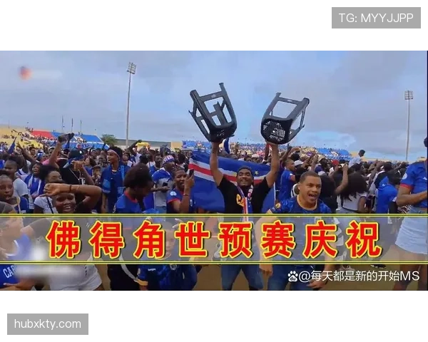 佛得角首战世界杯能否创造非洲新军奇迹 2026美加墨征程前瞻 佛得角首战世界杯能否创造非洲新军奇迹 2026美加墨征程前瞻