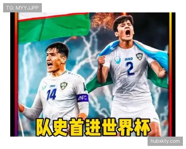 约旦队能否创造历史 冲击2026世界杯正赛资格 约旦队能否创造历史 冲击2026世界杯正赛资格