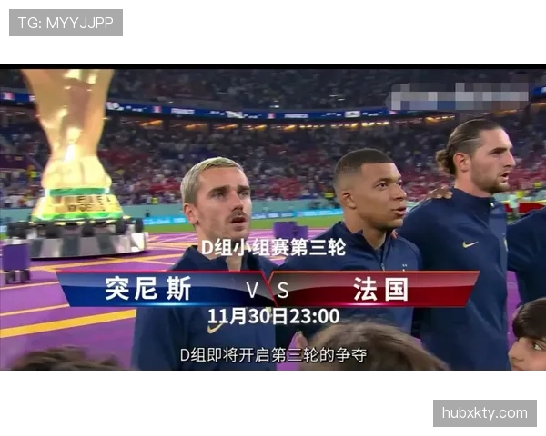 2026世界杯净胜球比较规则解析