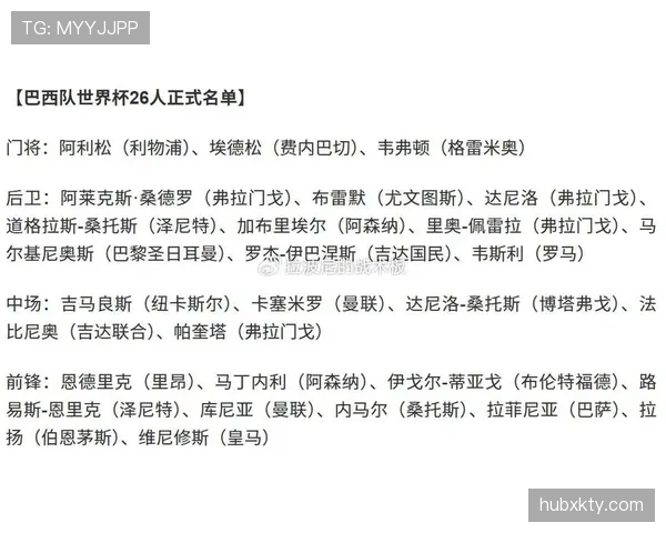 世界杯C组海地冷门潜力排行榜